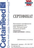 Официальный дилер компании CertainTeed